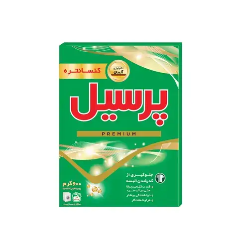 پودر ماشینی پرسیل600گرم(4عددی)