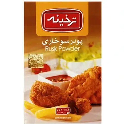 پودرسوخاری ترخینه(2عدد)