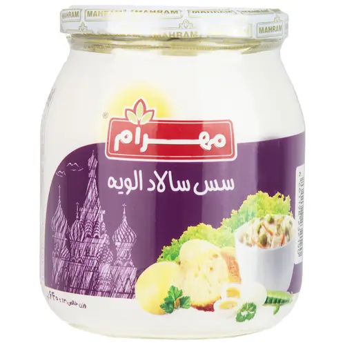 سس الویه مهرام 640 گرم(2عددی)