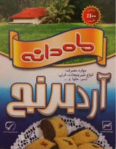 آرد برنج ماه دانه 200 گرم