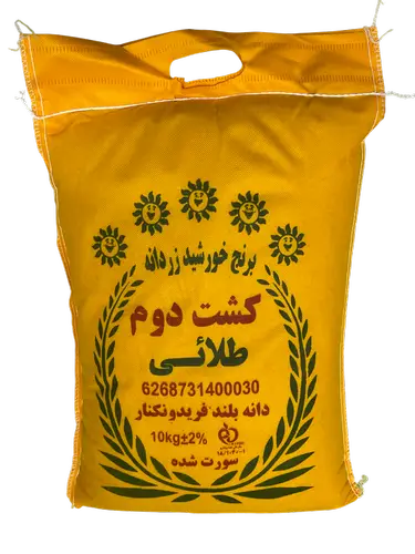 برنج کشت دوم طلایی فریدونکنار 10 کیلویی