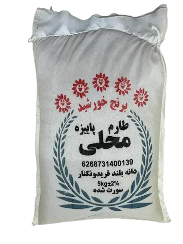 برنج طارم محلی پاییزه 5کیلویی