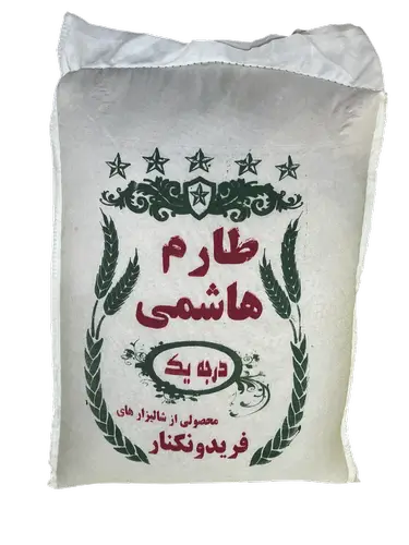 برنج طارم هاشمی 10کیلویی