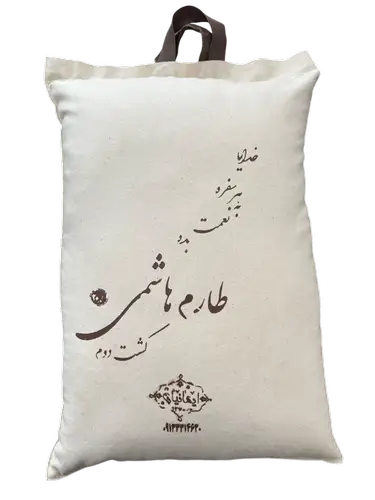برنج کشت دوم اعلا 10کیلویی