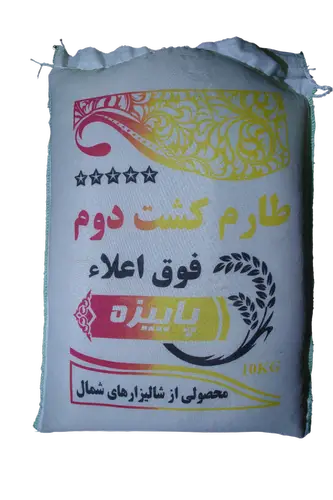 برنج کشت دوم اعلا 10کیلویی