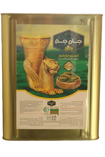 حلب خیارشور درجه 1 جام جم 8کیلوگرم